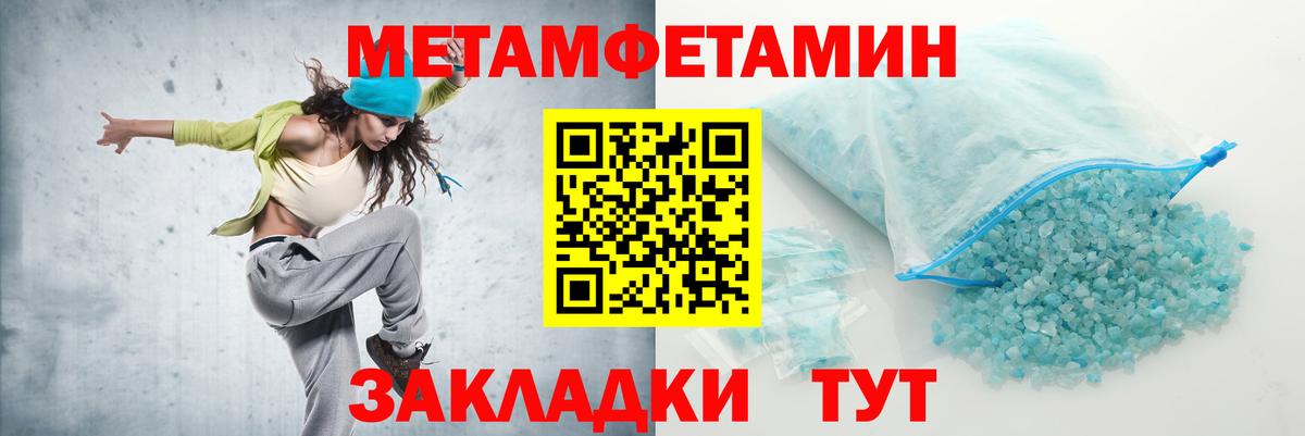 Амфетамин  АМФЕТАМИН VHQ  Вход с VPN  Учалы 