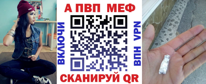 OMG ТОР  Учалы  Alpha PVP Соль 