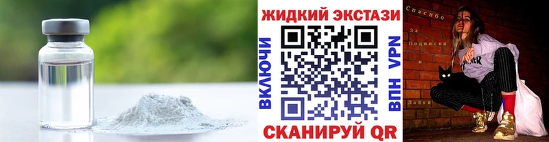 БУТИРАТ Butirat Учалы