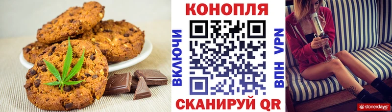 хочу   Учалы  Cannafood конопля 