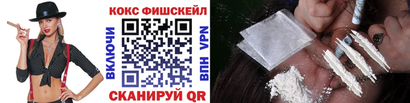 КОКАИН Боливия  KRAKEN tor  Учалы 