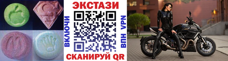закладка  Учалы  ЭКСТАЗИ бентли 