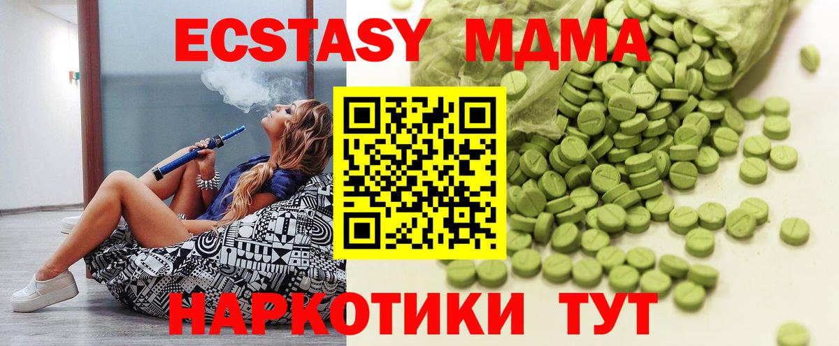 Конопля  Кокаин  ГАШИШ  Вход с VPN  Учалы  Меф  МЕФ кристаллы 