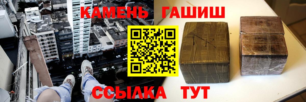 ГАШ Ice-O-Lator  ГАШ Ice-O-Lator  Учалы  Вход с VPN 