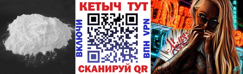 кракен ССЫЛКА  Учалы  Кетамин VHQ 