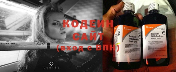 каннабис Михайловка