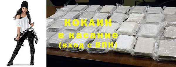 твердый Красноперекопск