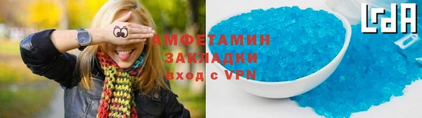 а пвп мука Куйбышев