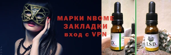 твердый Красноперекопск
