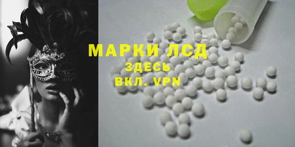меф Кулебаки