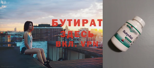 а пвп мука Куйбышев