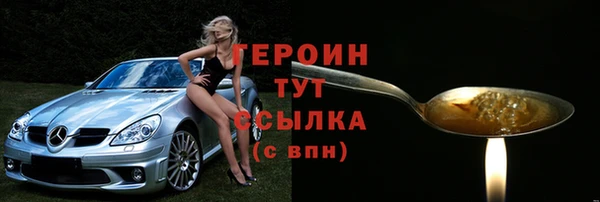 твердый Красноперекопск