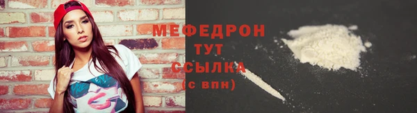 твердый Красноперекопск