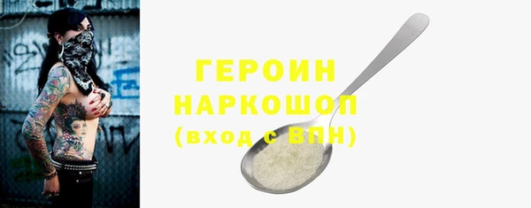твердый Краснослободск