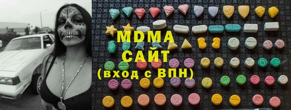 твердый Красноперекопск