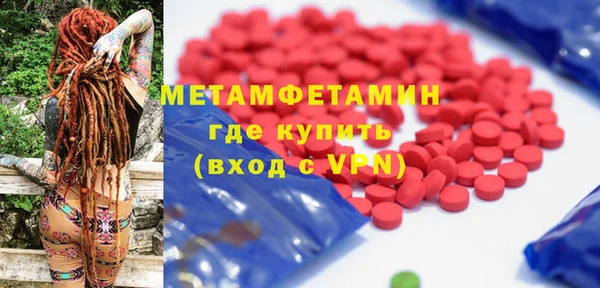 твердый Краснослободск