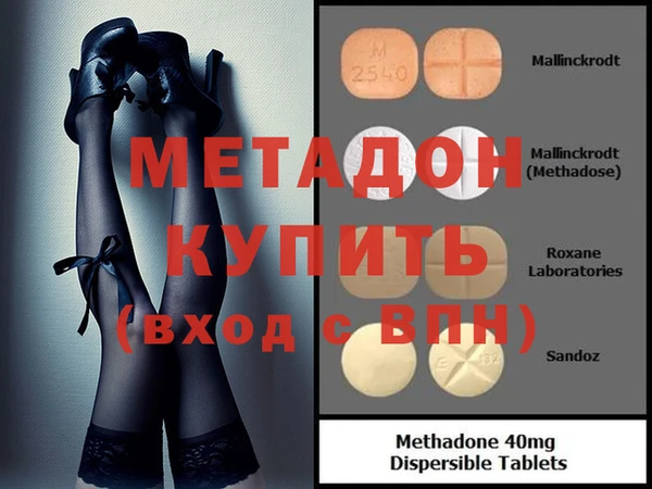 меф Кулебаки