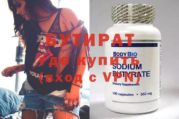 а пвп мука Куйбышев