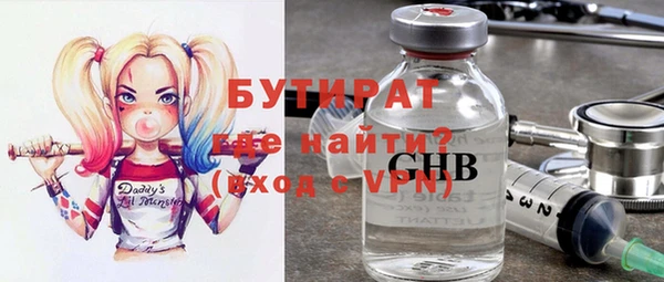 меф Кулебаки