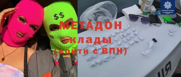 твердый Красноперекопск