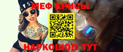 ГАЛЛЮЦИНОГЕННЫЕ ГРИБЫ Краснознаменск