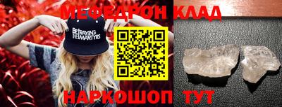 круглые Краснодар
