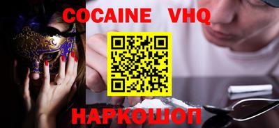 ГАЛЛЮЦИНОГЕННЫЕ ГРИБЫ Краснознаменск