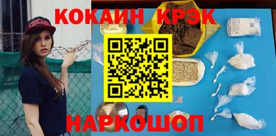 ALPHA-PVP Краснокаменск