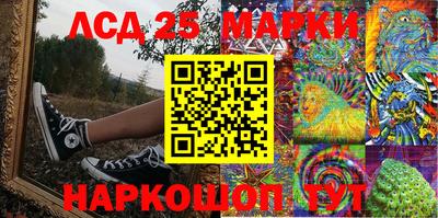ГАЛЛЮЦИНОГЕННЫЕ ГРИБЫ Краснознаменск