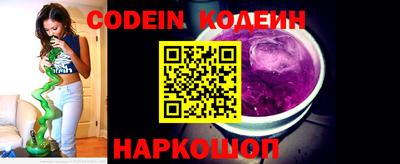 ALPHA-PVP Краснокаменск