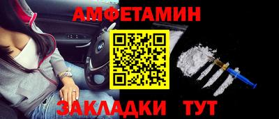 ALPHA-PVP Краснокаменск