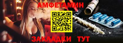 ALPHA-PVP Краснокаменск