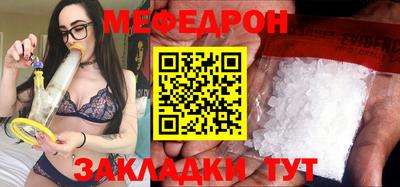 ALPHA-PVP Краснокаменск
