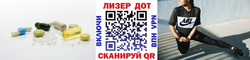 ЛСД экстази кислота  цены   Учалы 