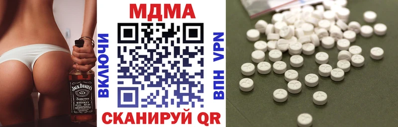 МДМА Molly Учалы