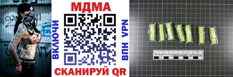 blacksprut рабочий сайт  дарк нет формула  МДМА Molly  хочу наркоту  Учалы 