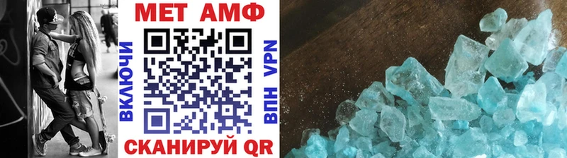 Первитин винт  Учалы 