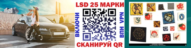 Наркотические марки 1,5мг  кракен как войти  Учалы 