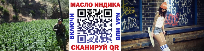МЕГА зеркало  Учалы  ТГК вейп с тгк 