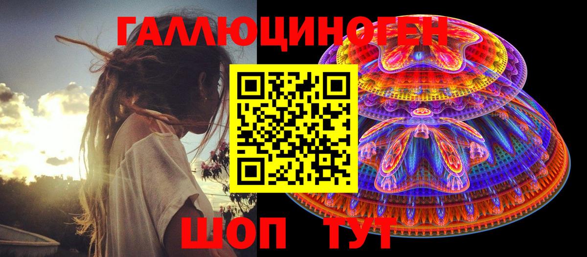 Галлюциногенные грибы Cubensis  Вход с VPN  Учалы 